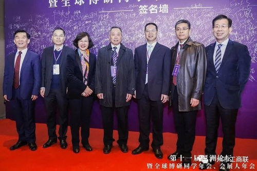 共商發(fā)展新篇 會領(lǐng)導(dǎo)出席第十一屆琶洲論壇暨全球博研同學(xué)年會、會展人年會，共議會議及展覽服務(wù)創(chuàng)新