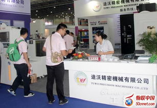 創(chuàng)新驅(qū)動(dòng)，智造未來(lái)——第16屆中國(guó)國(guó)際機(jī)電產(chǎn)品博覽會(huì)隆重開幕