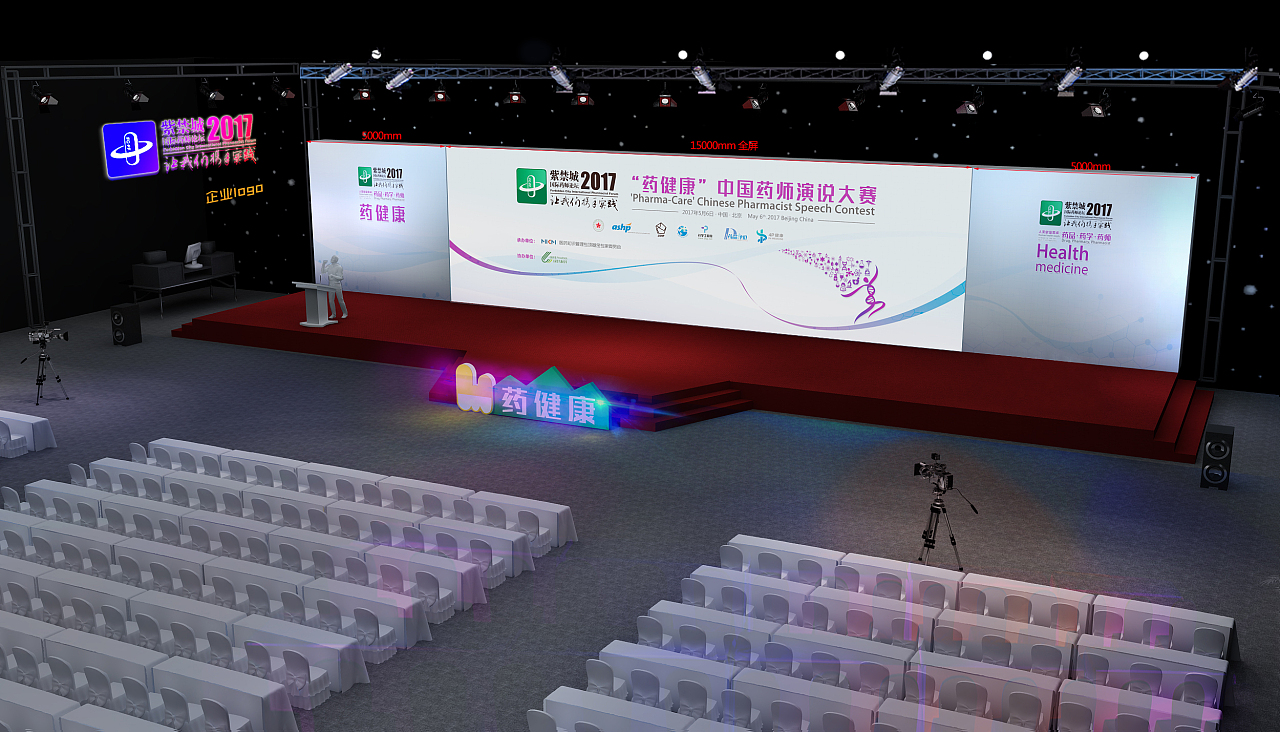 會(huì)議與展覽 一體化服務(wù)推動(dòng)商務(wù)交流與產(chǎn)業(yè)發(fā)展