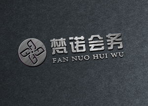 品牌賦能，卓越呈現 專業會務與展覽展示服務的全方位解析