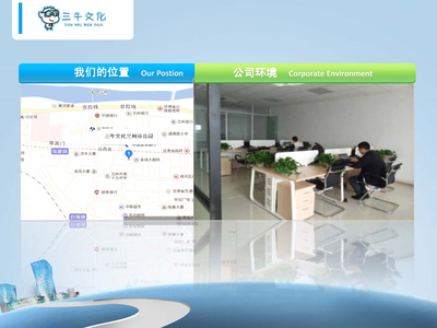 專業會議會展解決方案，三牛文化蘭州分公司助力企業高效鏈接